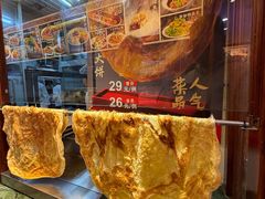 -那家老院子东北菜·饺子·小鸡炖蘑菇(艳华街店)