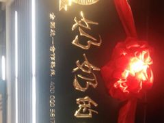 -奶奶的美食(悦立方店)