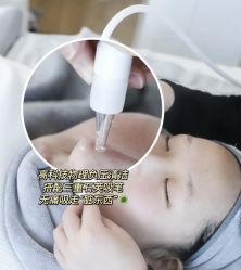 -SKIN79皮肤管理中心