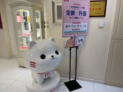 -咪咪比基尼脱毛专业店