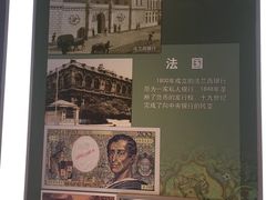 -沈阳金融博物馆