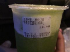 -眞宗·椰汁是大王(小娄巷店)