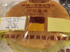 -新侨三宝乐面包店(崇文门店)