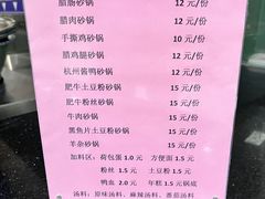 -紫金港餐饮中心-风味餐厅(浙江大学紫金港校区店)