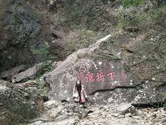 -雁荡山三折瀑景区