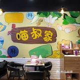 中贸广场五楼喵叔家的米线，番茄的米线很好吃