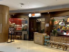 -北李妈妈菜·虾爬子大锅贴(贵和店)