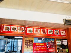 -老陕西面馆(恒茂商业广场店)