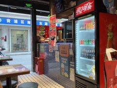 -肥汁米蘭香港米线(宁波路总店)