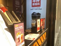 -书亦烧仙草(印象汇都市店)