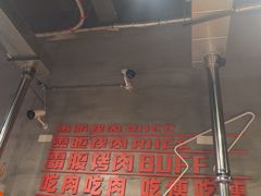 -霸腹烤肉(厦门柚子番店)