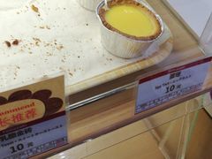 -山崎面包(苏州中心店)