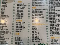 -八爷茶餐厅