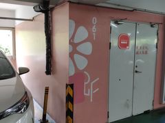 -印象城购物中心-停车场