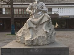 -洪崖丹井