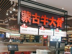 -西贝(武汉群星城店)