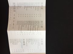 -1点点(望京万象汇店)