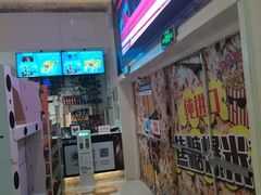 -星轶影院(南京茂业天地店)