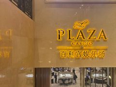 -澳门威尼斯人综合度假区
