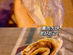 -石饮红星包子(中山路店)