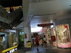 -江燕路万科里