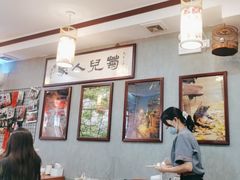 -菊儿人家·北京胡同菜(南锣鼓巷店)