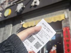 -奥华餐厅·老张记(台基厂店)