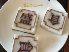 -余姚四明湖开元名都度假酒店·夏威夷西餐厅