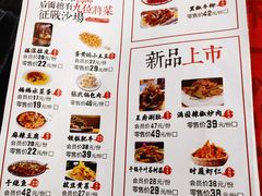 -满园春饼(运河城店)