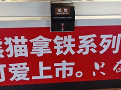 -肯德基(安定门店)