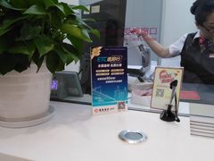 -招商银行(安亭支行)