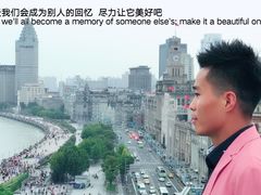 -罗斯福色戒酒吧(外滩店)