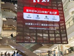 -远大购物中心(南岗店)