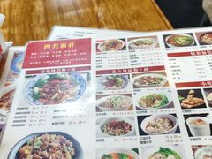 -四方面荘(常丰花园店)