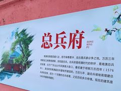 -闽粤南澳总镇府