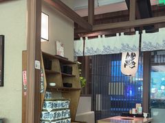 -沼津港精致料理·寿喜烧·烧鸟(漕河泾印象城店)