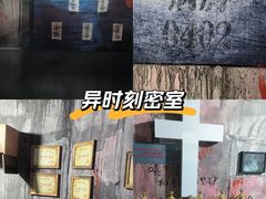 -Xcape异时刻密室逃脱魔法互动(瑞虹天地太阳宫店)