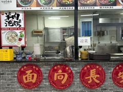 -老崔的面馆(玉函路店)