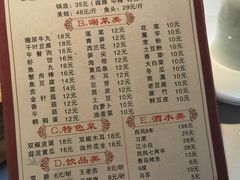 -宽口美蛙鱼头(大唐西市店)