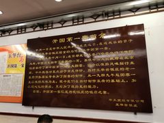 -玉华台饭庄(裕中西里小区店)