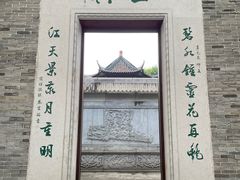 -碧江金楼