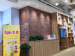 -I-Shine英语国际教育(大三林中心)