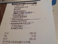账单-必胜客(五道口店)