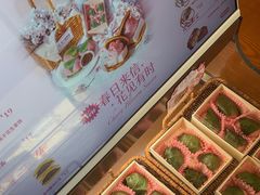 -辛一·铜锣烧(鸿寿坊店)