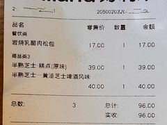 -好利来(永定路店)