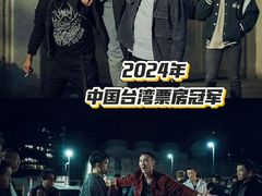-英皇电影城(英皇集团中心IMAX店)