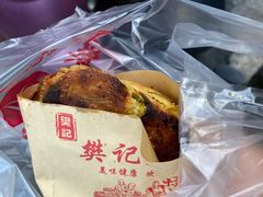 -樊记火烧店(甘泉路店)