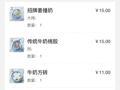 -双喜老铺(人民广场店)