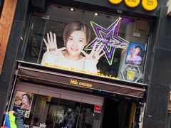 -BHC炸鸡(明洞总店)