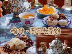 -百年老茶馆